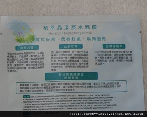 CIMG6069.JPG