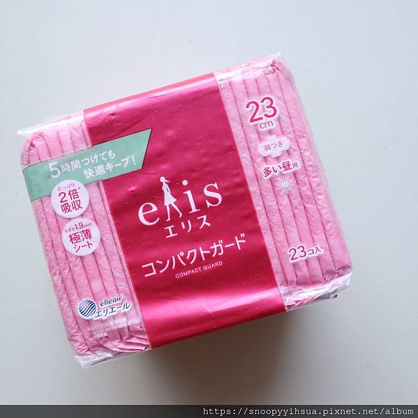 ≡生活≡elis愛麗思GO出色極致薄 日本製頂級衛生棉 超薄