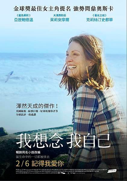 still alice poster