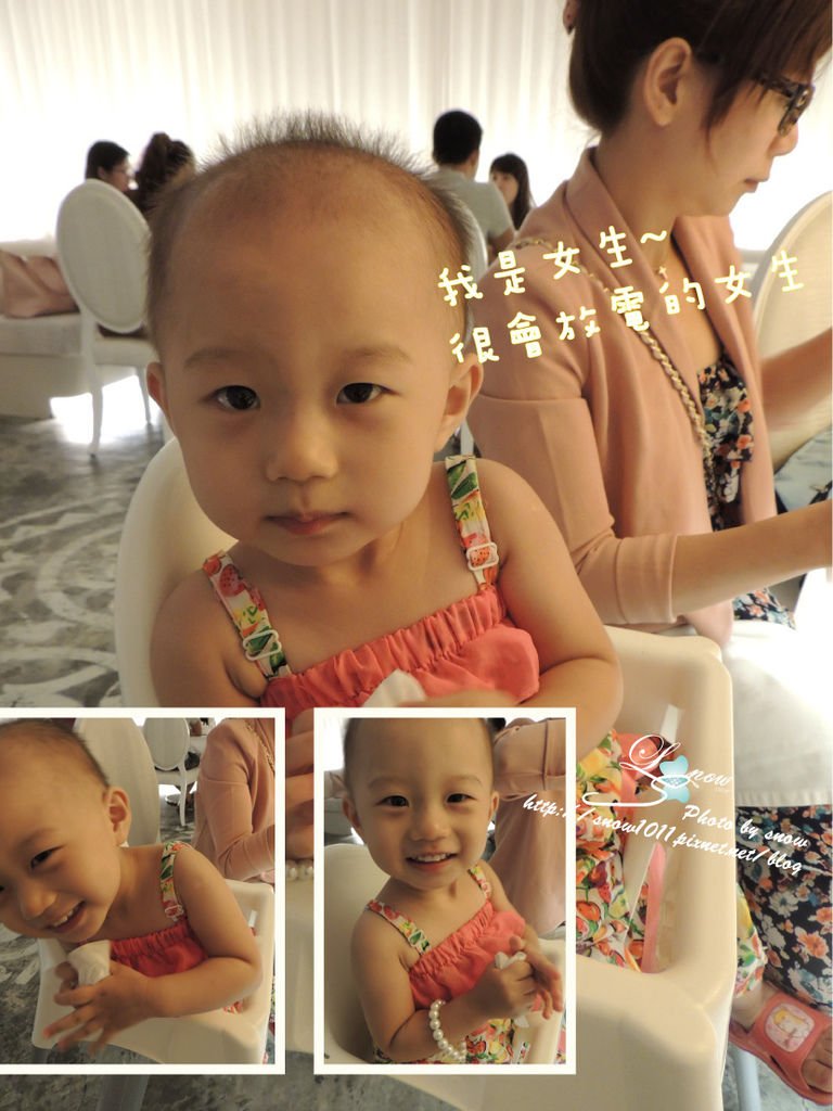 小不點