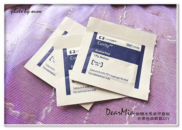 104.12.31DearMia旋轉木馬美甲套組-7.jpg
