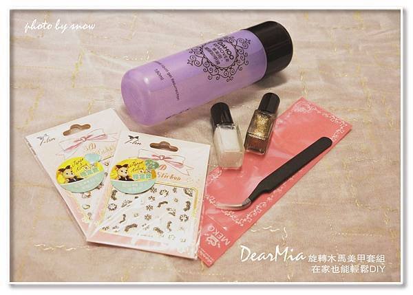 104.12.31DearMia旋轉木馬美甲套組-17.jpg