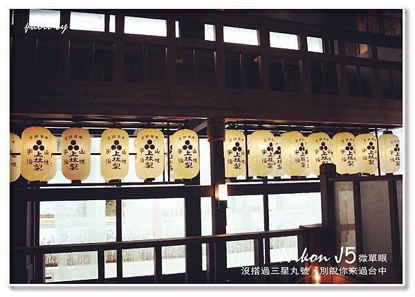 105.01.25三星丸-抹茶之旅-4.jpg