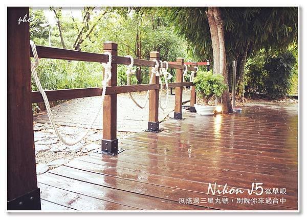 105.01.25三星丸-抹茶之旅-3.jpg