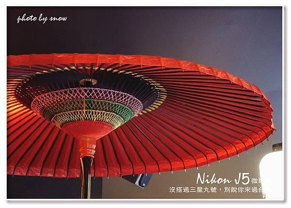 105.01.25三星丸-抹茶之旅-8.jpg