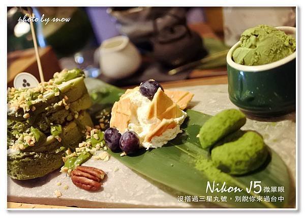 105.01.25三星丸-抹茶之旅-19.jpg