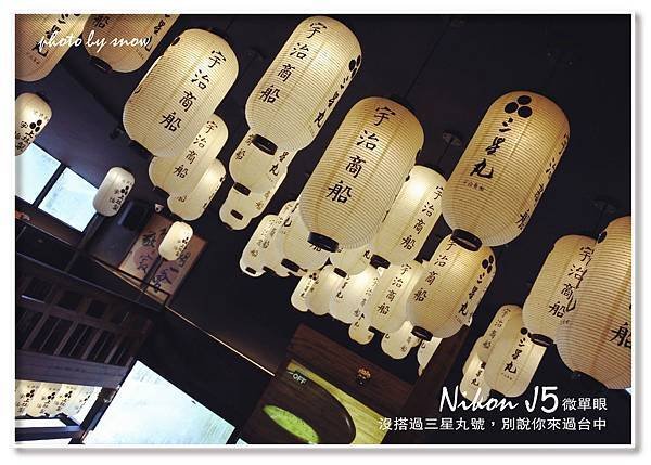 105.01.25三星丸-抹茶之旅-21.jpg