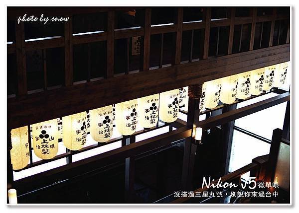 105.01.25三星丸-抹茶之旅-22.jpg