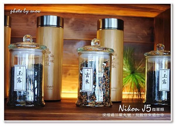 105.01.25三星丸-抹茶之旅-26.jpg