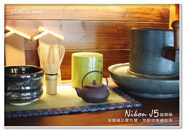 105.01.25三星丸-抹茶之旅-27.jpg