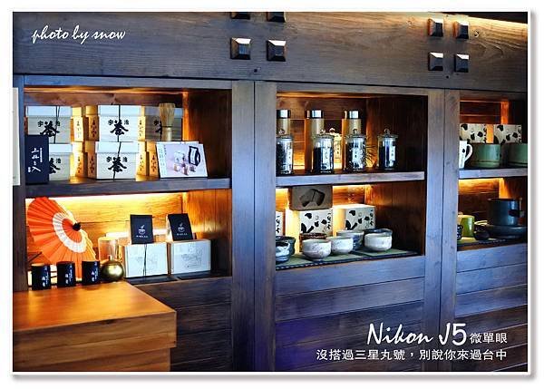 105.01.25三星丸-抹茶之旅-23.jpg