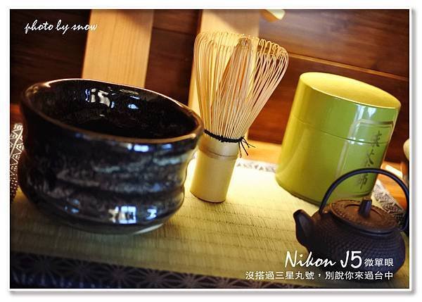 105.01.25三星丸-抹茶之旅-28.jpg