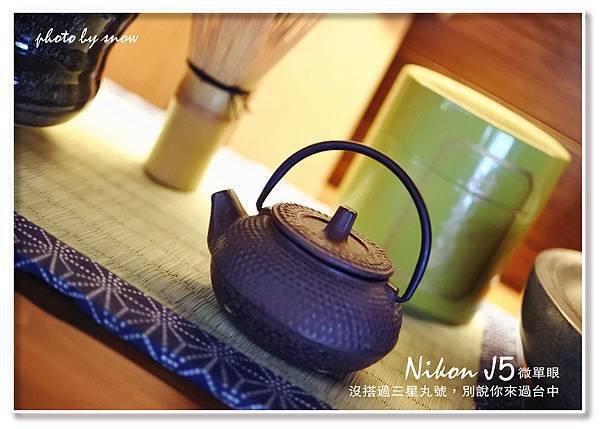 105.01.25三星丸-抹茶之旅-29.jpg