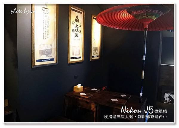 105.01.25三星丸-抹茶之旅-34.jpg