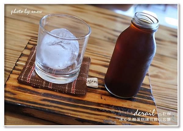 106.01.26 出軌咖-橫式-16.jpg