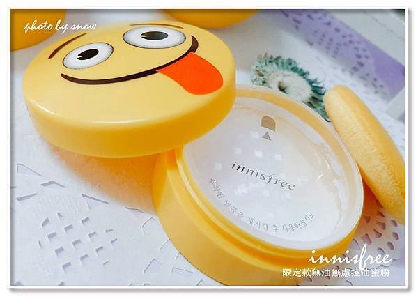 106.03.30 innisfree 限定無油無慮控油蜜粉-橫式-3.jpg