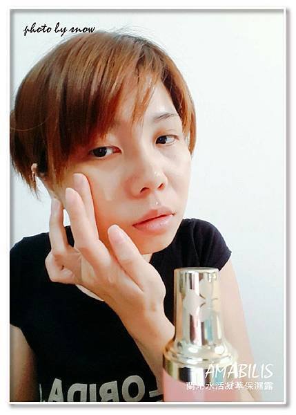 106.04.02AMABILIS艾瑪貝蘭- 保濕系列-4.jpg