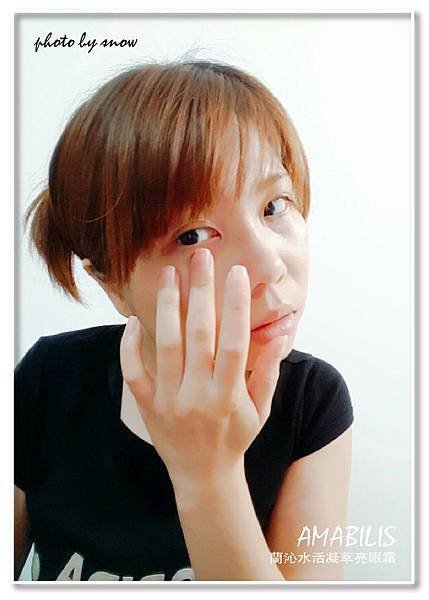106.04.02AMABILIS艾瑪貝蘭- 保濕系列-7.jpg