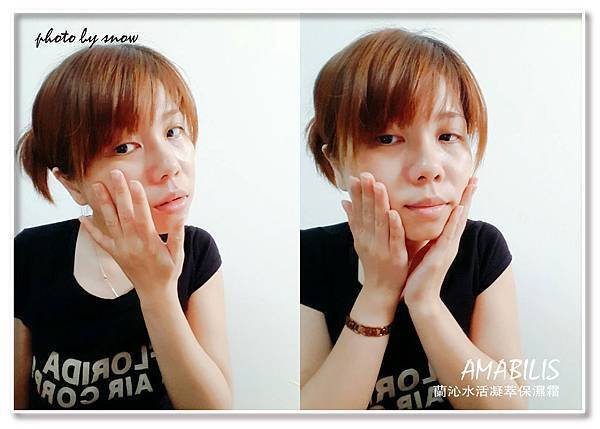 106.04.02AMABILIS艾瑪貝蘭- 保濕系列-橫式-9.jpg