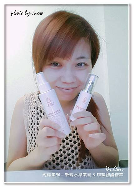 106.05.15Dr.Own-純粹系列-3.jpg