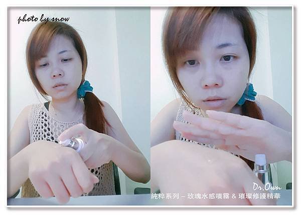 106.05.15Dr.Own-純粹系列-橫式-7.jpg