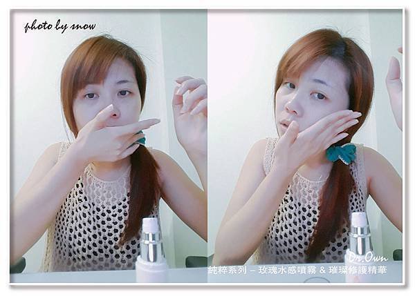 106.05.15Dr.Own-純粹系列-橫式-8.jpg