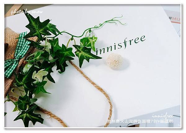 106.06.27innisfree-濟州島火山泥調色面膜7色+面膜刷-橫式-2.jpg