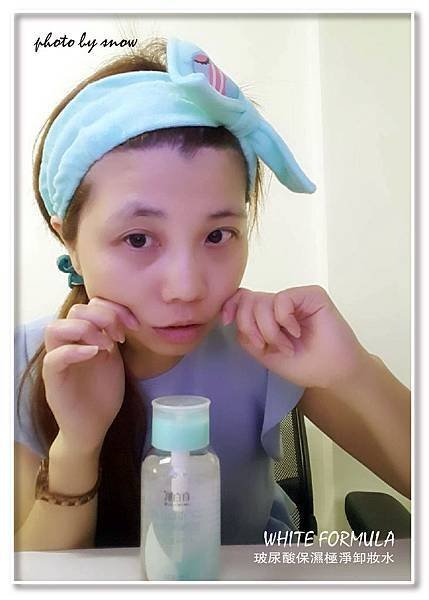 106.07.21自白肌-玻尿酸保濕極淨卸妝水-7.jpg