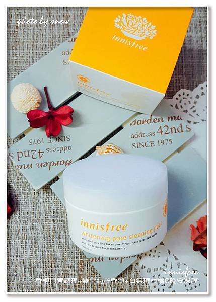 106.08.12innisfree-香榧鬥荳調理+居室純粹香頌+白無瑕柑橘C晚安凍膜.jpg