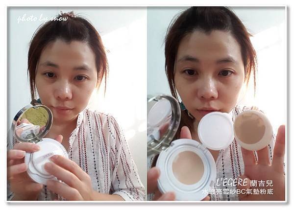 106.09.28 L%5CEGERE 蘭吉兒 - BC氣墊粉底-橫式-2.jpg