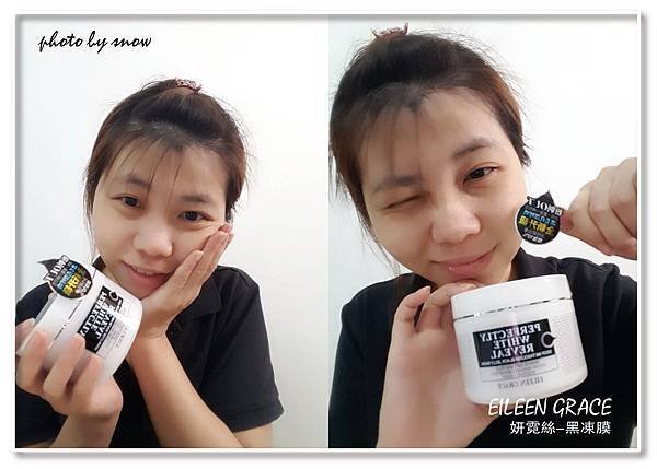 106.10.05EILEEN GRACE 妍霓絲-黑凍膜-橫式-6.jpg