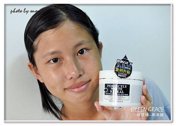 106.10.05EILEEN GRACE 妍霓絲-黑凍膜-橫式-7.jpg