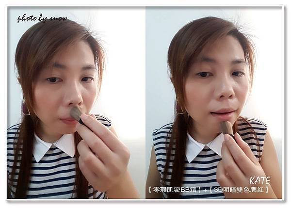 106.10.12KATE - 秋冬新品彩妝-橫式-24.jpg