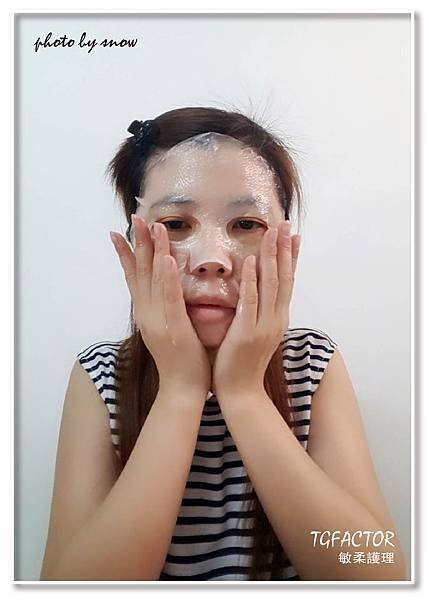 106.10.16 TGFACTOR 敏柔護理-9.jpg