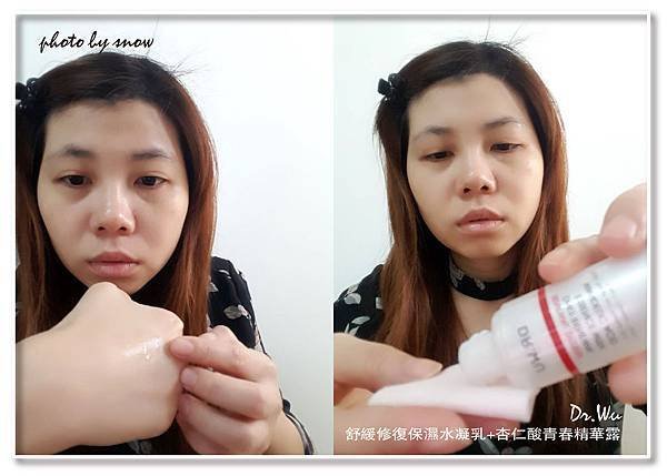 106.10.26Dr.Wu 舒緩修復保濕水凝乳-橫式-2.jpg
