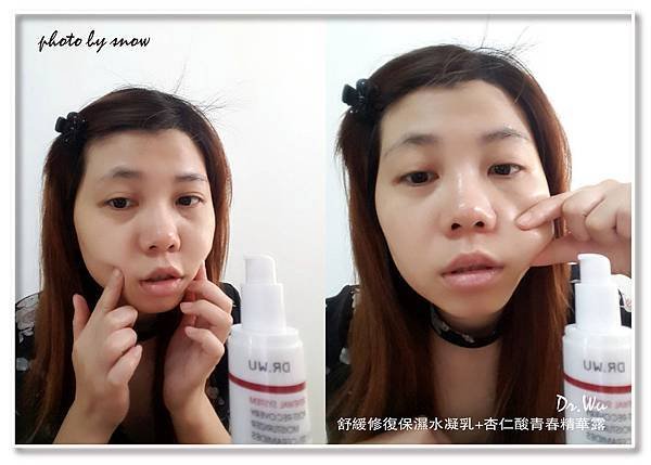 106.10.26Dr.Wu 舒緩修復保濕水凝乳-橫式-5.jpg