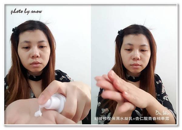 106.10.26Dr.Wu 舒緩修復保濕水凝乳-橫式-4.jpg