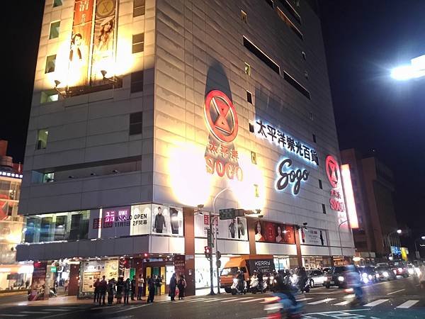 sogo