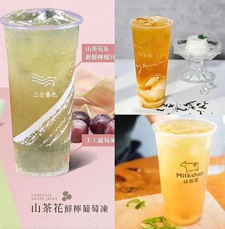 特調系推薦.jpg