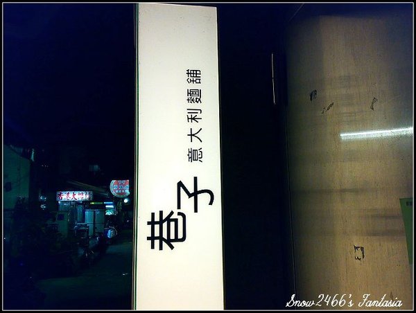 200908235625-1.jpg