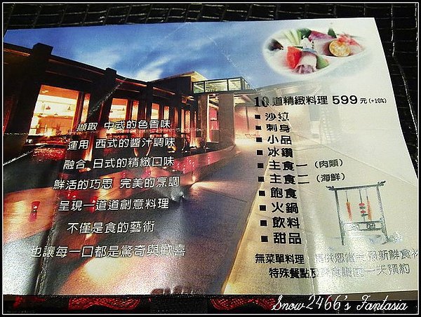201009272821-1.jpg