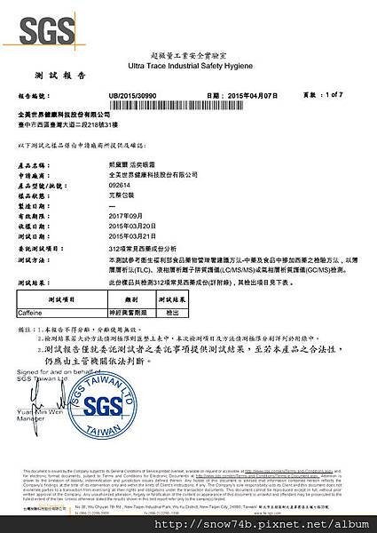 活奕眼霜01