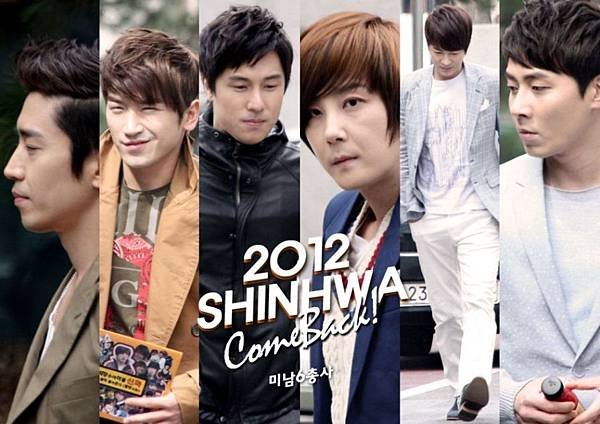 Shinhwa467