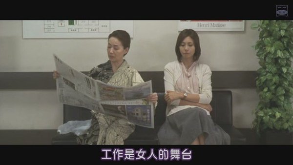 [SUBPIG][07日影][眉山][松嵨菜菜子 大澤隆夫 宫本信子][繁體中字][(019436)14-03-34].JPG