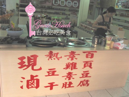 萬里香豆干