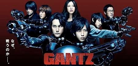 gantz_movie.jpg