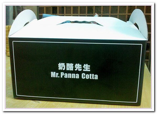 精緻盒裝
