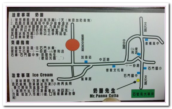 交通指引