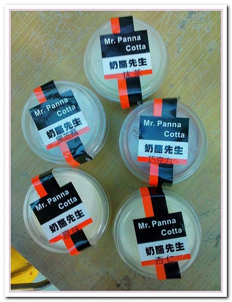 原味+杏仁+巧克力+黑芝麻+抹茶