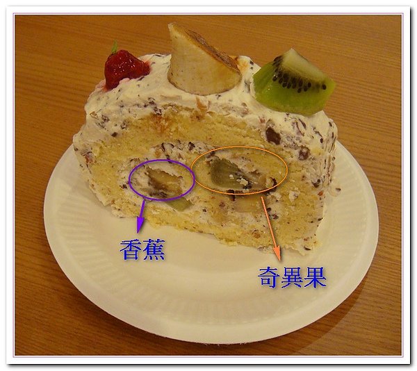 AT招牌蛋糕